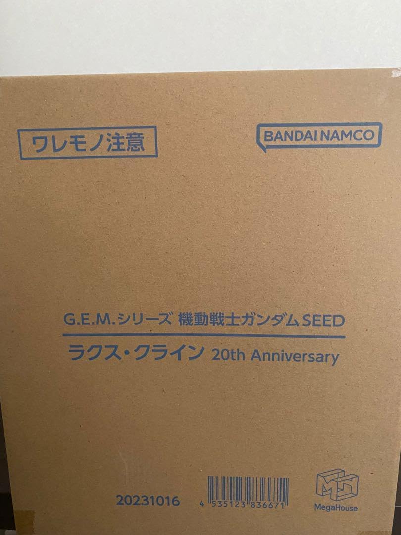G.E.M.シリーズ ラクス・クライン 20thAnniversary （G.E.M.