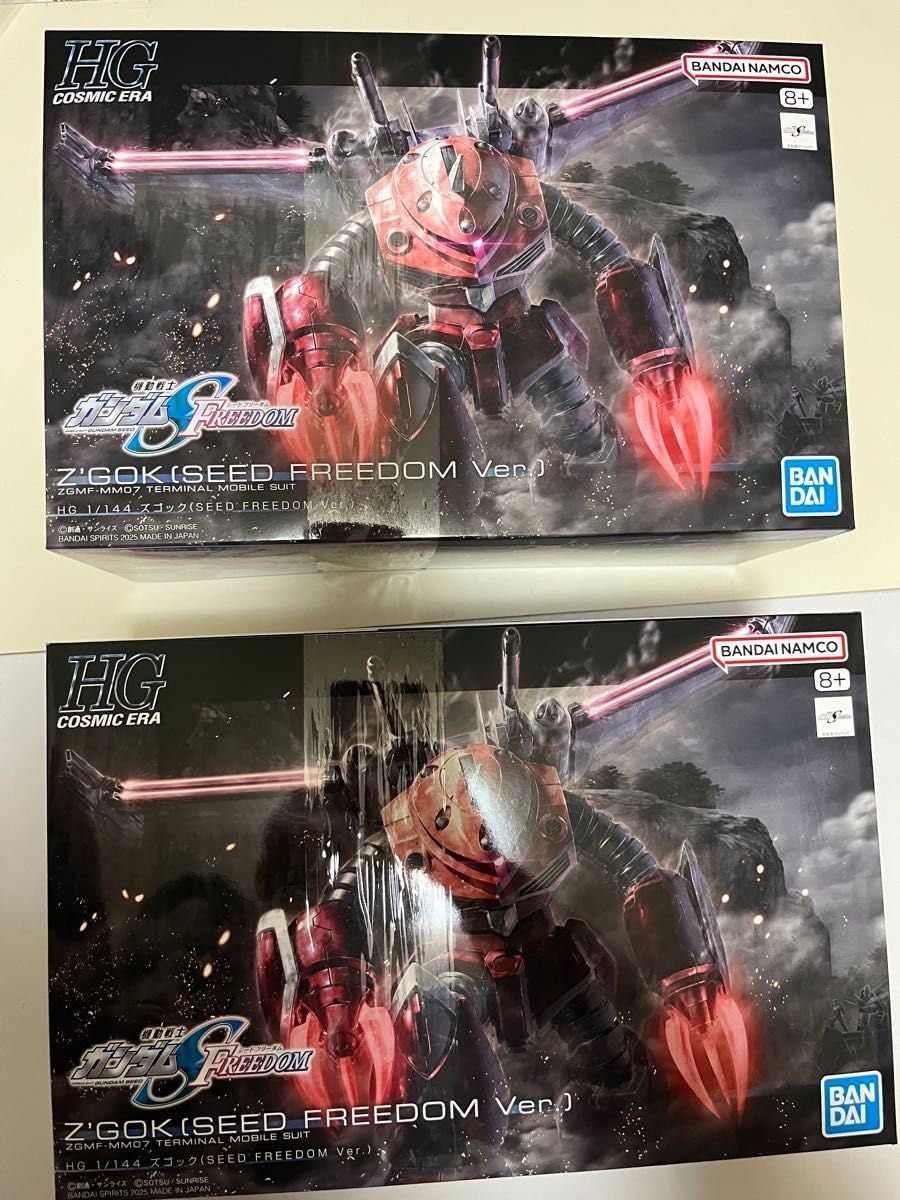 HG ズゴックSEED FREEDOM Ver. 2体（HG ズゴック(SEED FREEDOM