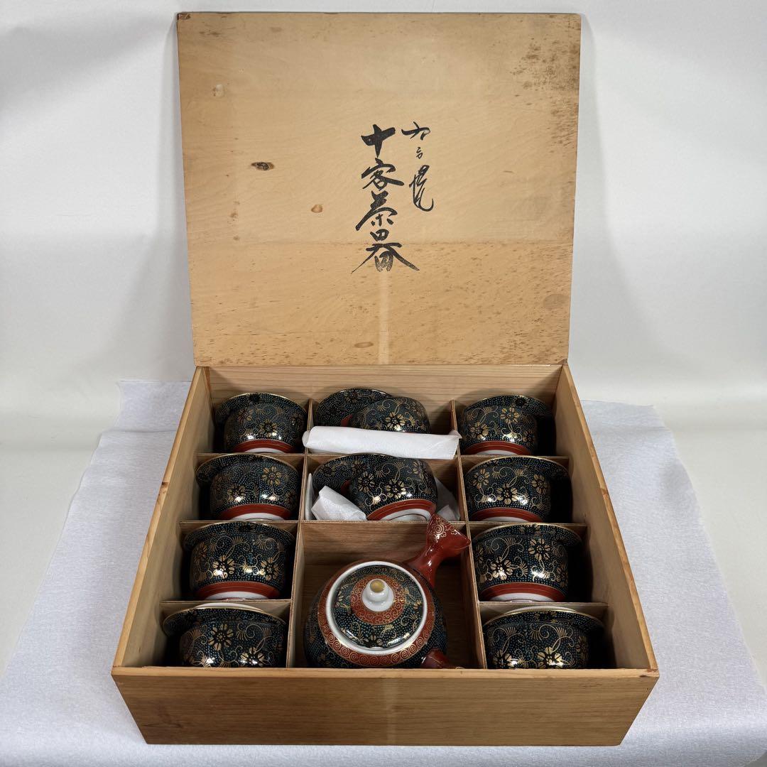 九谷焼 芳茂 青粒鉄線 急須 蓋付湯呑み10客セット （九谷焼 青粒