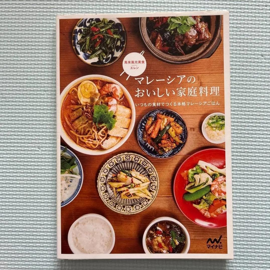 OL BC マレーシア 家庭料理 XM ZS（コスパ抜群！本格韓国料理を