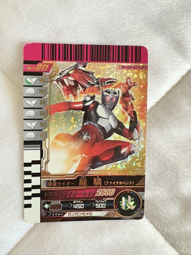 ガンバライド 仮面ライダー龍騎 レジェンドレア （ガンバ