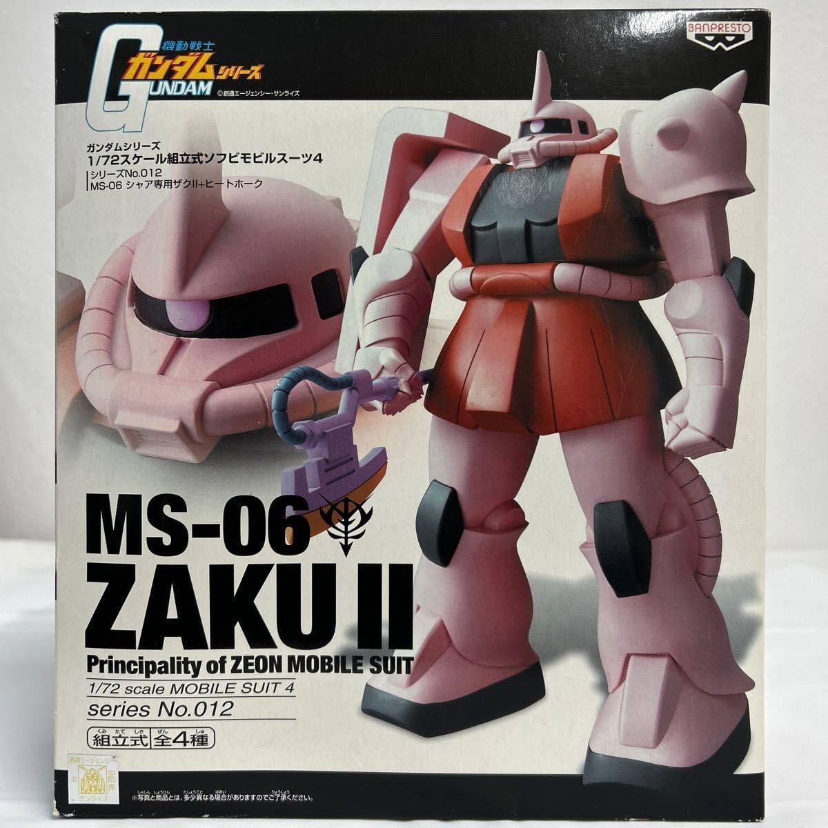 1/72 組立式ソフビモビルスーツ4 機動戦士 MS-06 シャア専用ザク