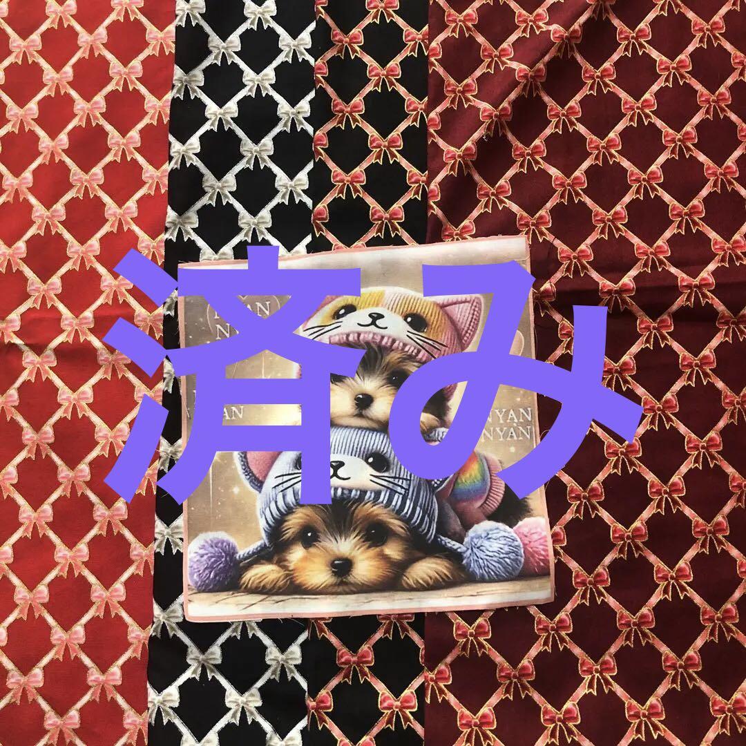 ② ＊S＊お返事遅くなりますm(_ _)m様（返信遅れのお詫びメール