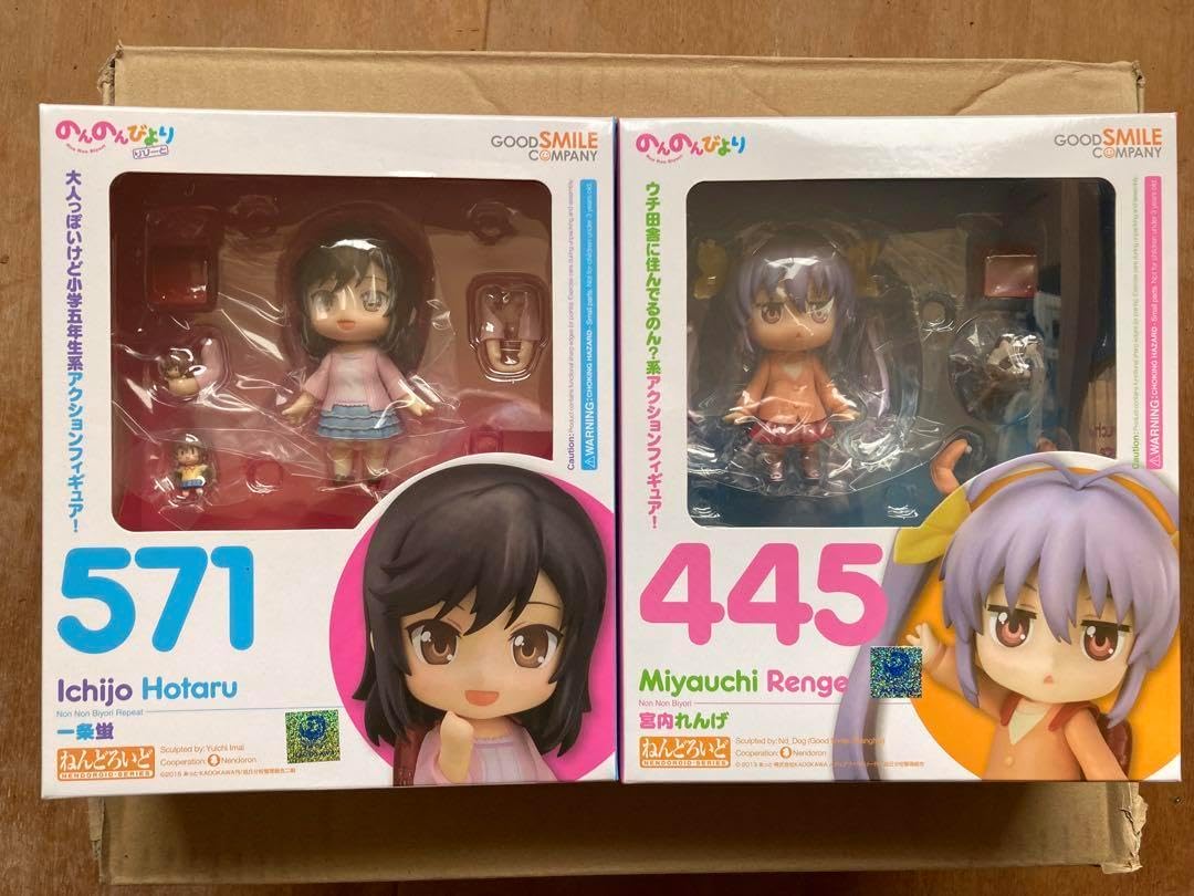 ねんどろいど のんのんびより 2体セット 新品未開封 宮内れんげ 一条蛍 のんのんびより 2体セット 宮内れんげ 一条蛍 (レビュー
