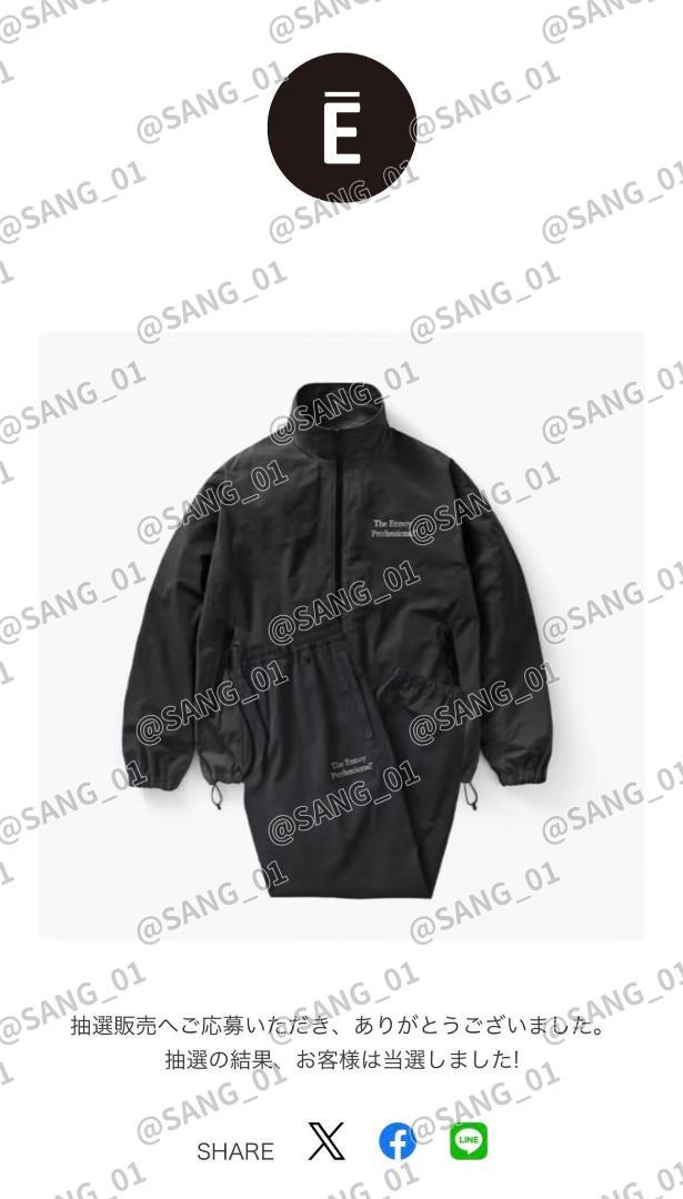 エンノイ シャカシャカ ナイロンセットアップ ブラック S （The