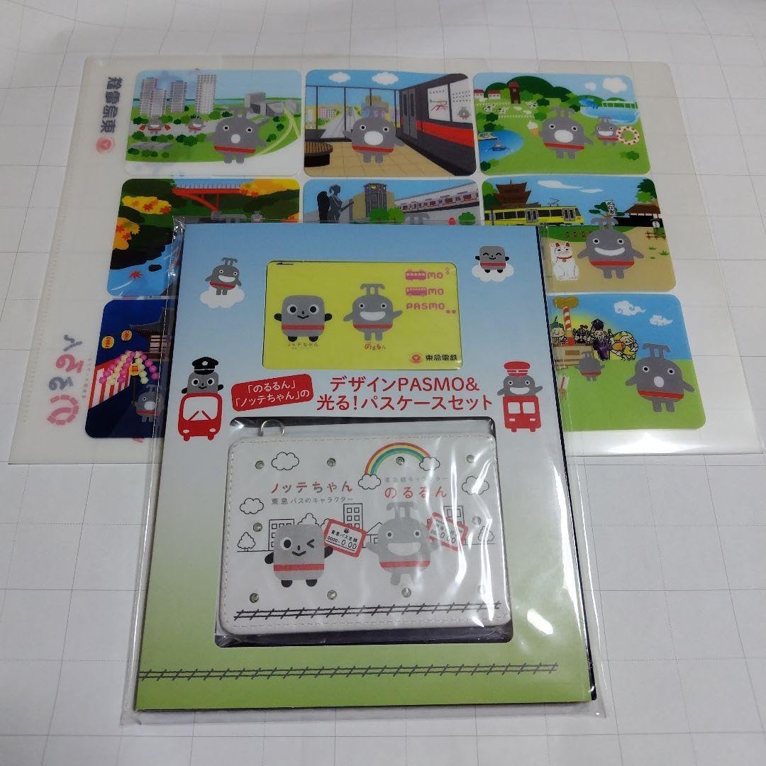 限定!!東急電鉄「のるるん」「ノッテちゃん」デザインPASMO 東急電鉄、「のるるん」「ノッテちゃん」デザインのPASMOを限定
