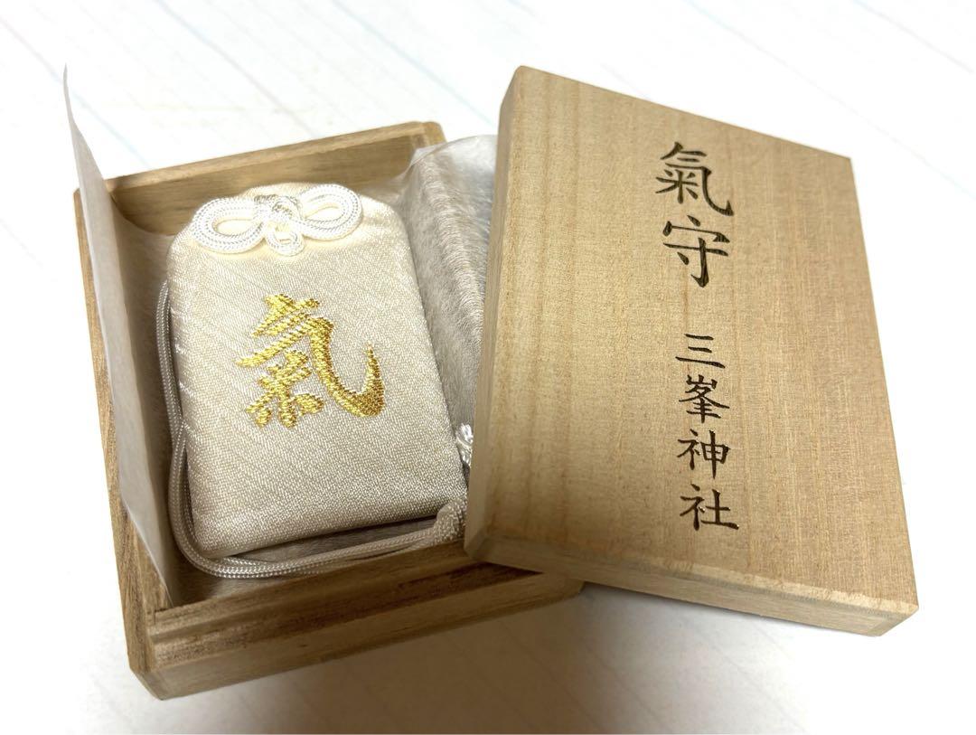 白い氣守　三峯　三峰　神社 白』い『氣の御守』頒布の休止について | 三峯神社