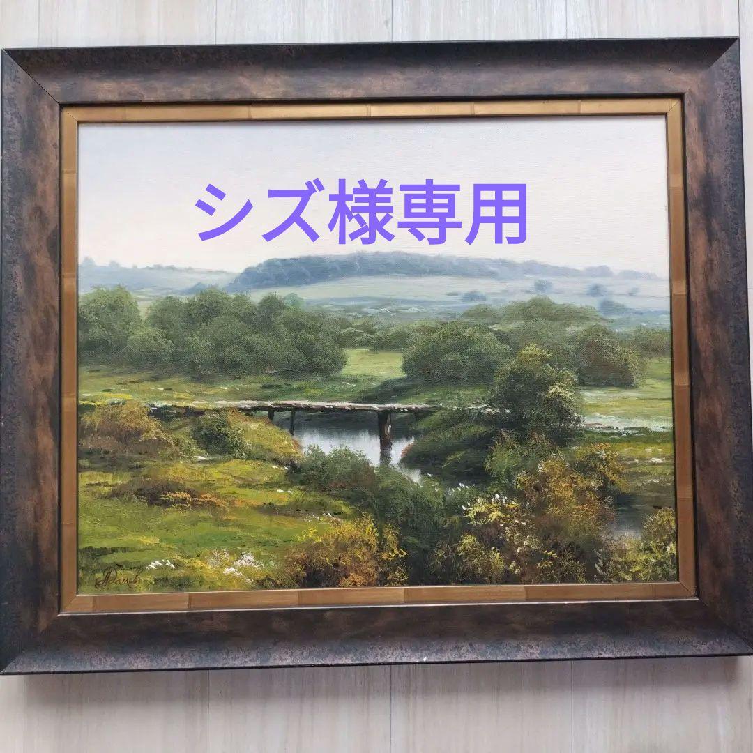 E. Adamov 画 油彩額縁 木製フレーム E. Adamov 画 油彩額縁 木製フレーム(木製(油彩額縁) | 額縁