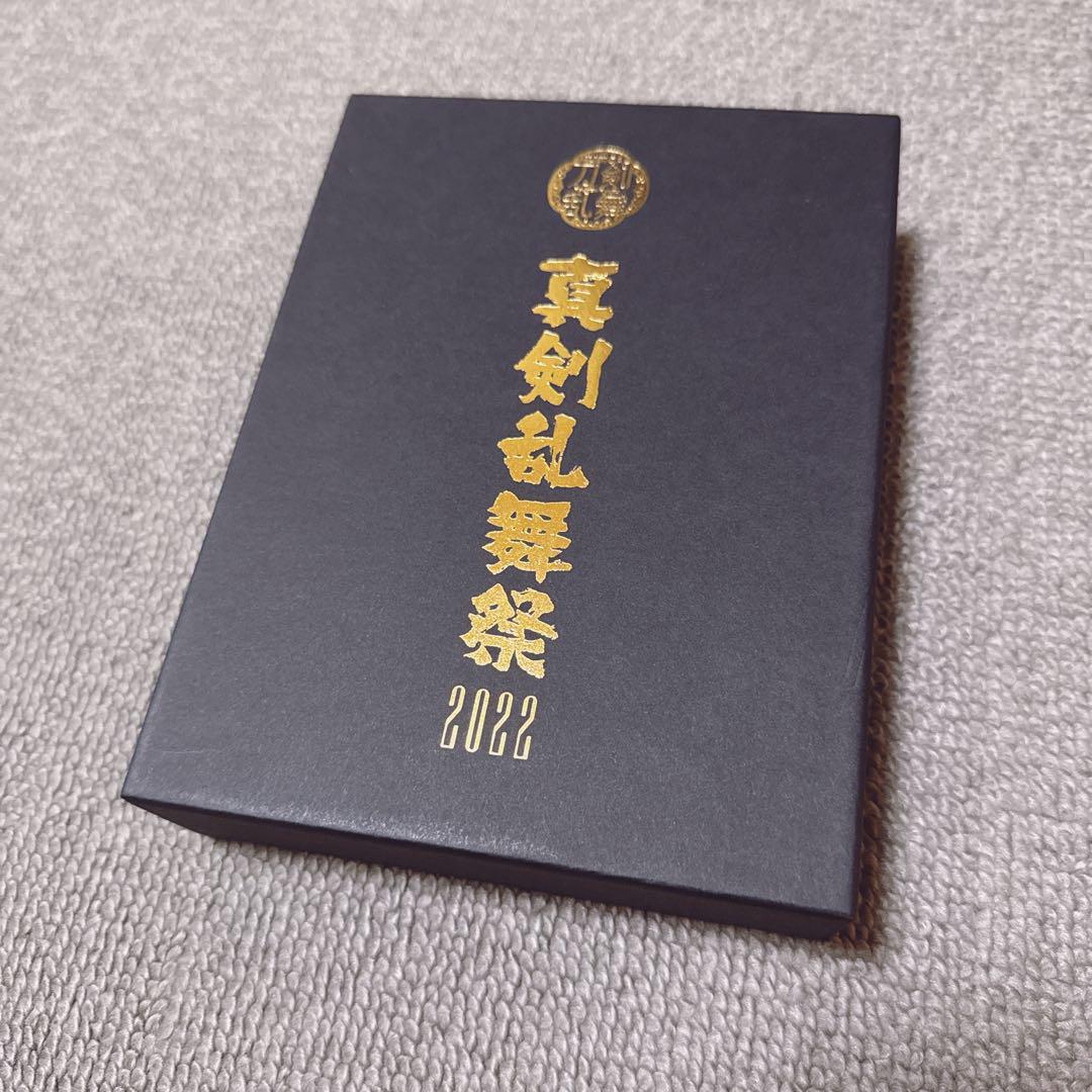 ミュージカル刀剣乱舞 刀ミュ 真剣乱舞祭 2022 BluRay（Blu-ray