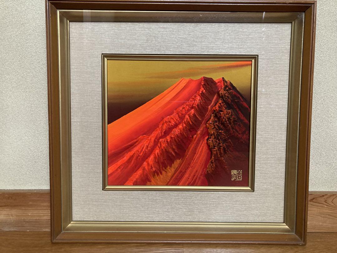 百瀬善明 赤富士 富士山 立体画 盛絵 風景画（百瀬善明 そり返り