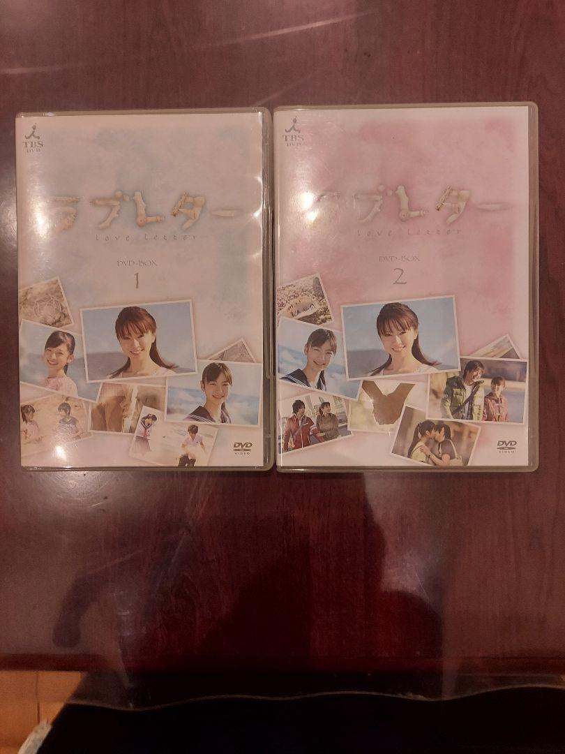 【むら】ラブレター DVD-BOX 1-3 むら様専用】ラブレター DVD-BOX 1-3 - メルカリ