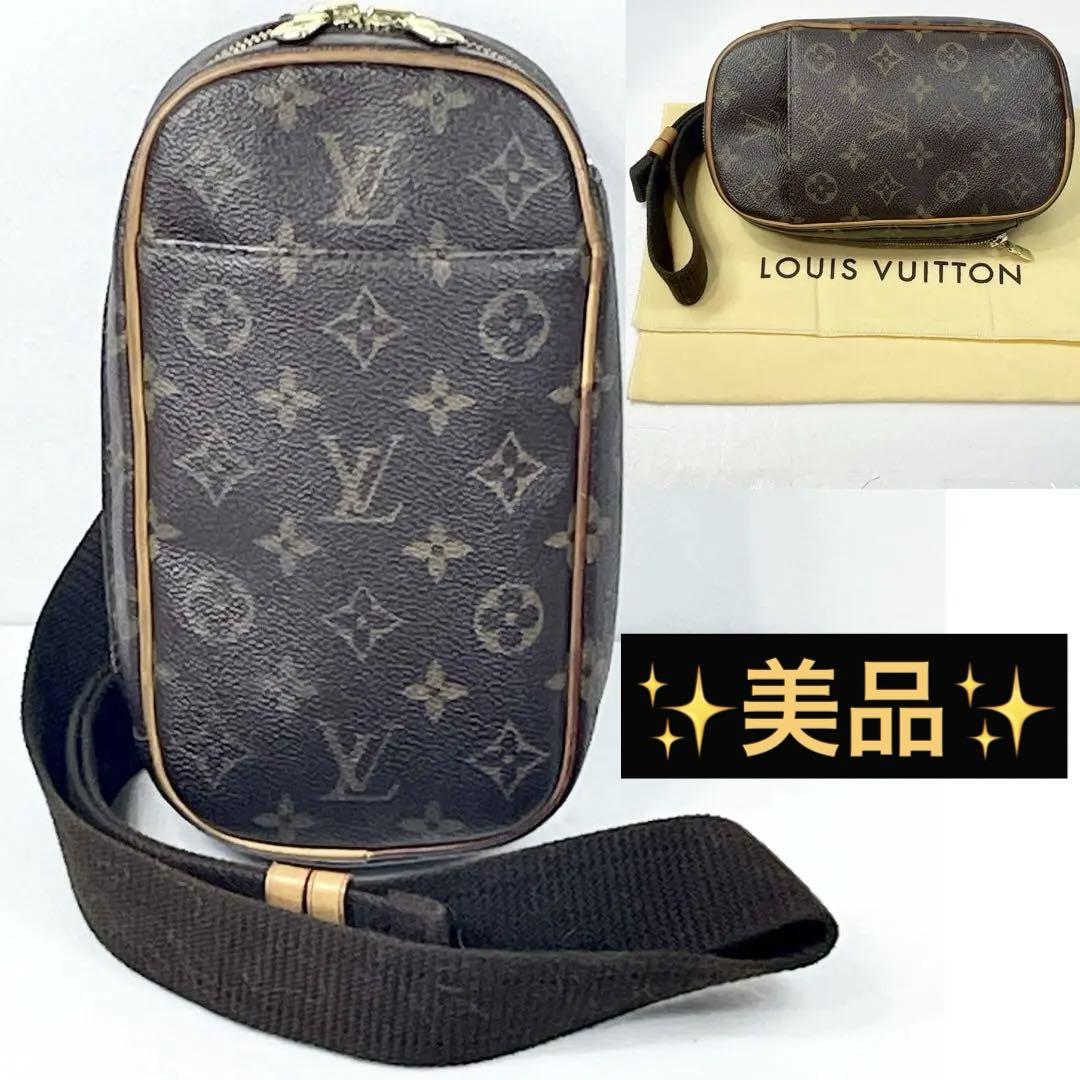 LOUIS VUITTON ボディバッグ ウエストポーチ ガンジュ ルイヴィトン LOUIS VUITTON - ルイ・ヴィトン LOUIS VUITTON ポシェット