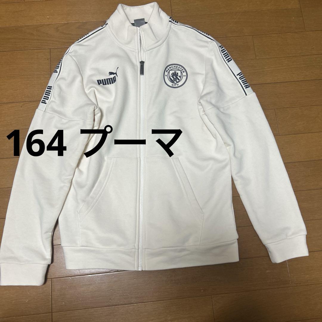美品 プーマ 160cm 164 トラックジャケット ジャージ