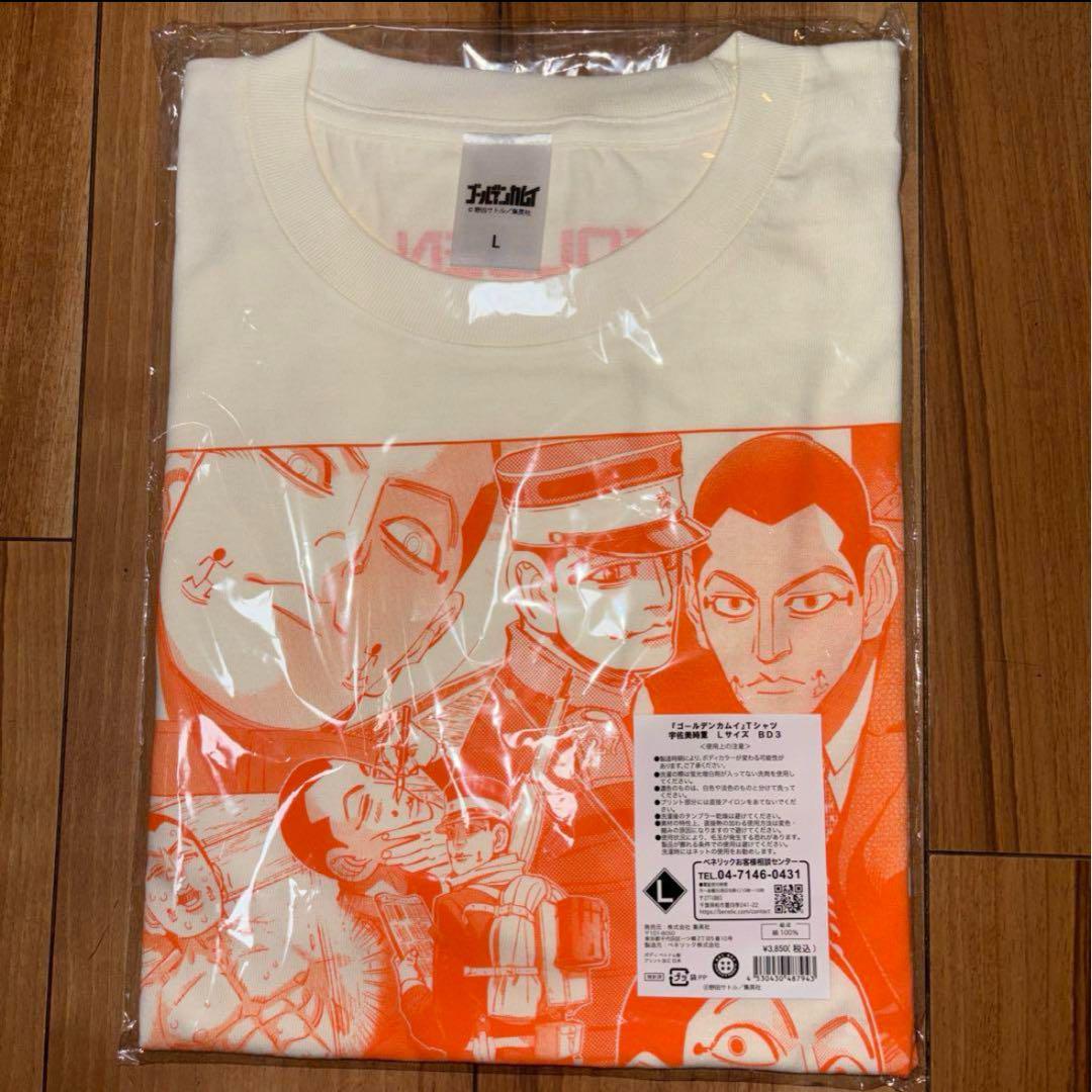 ジャンプショップ 金カム 『ゴールデンカムイ』Tシャツ 宇佐美