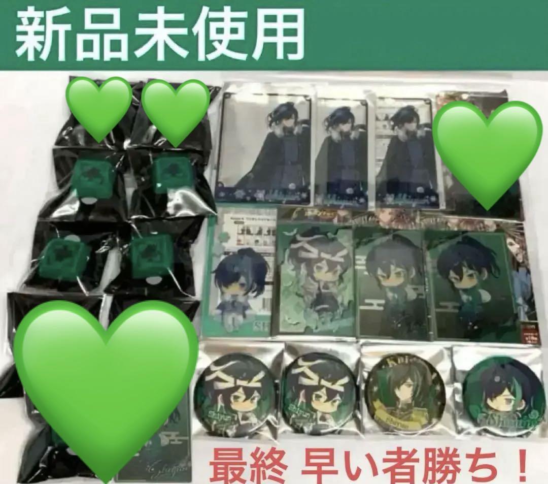 しゆん しゆんくん KnightA 騎士a knighta 新品 未使用（KnightA