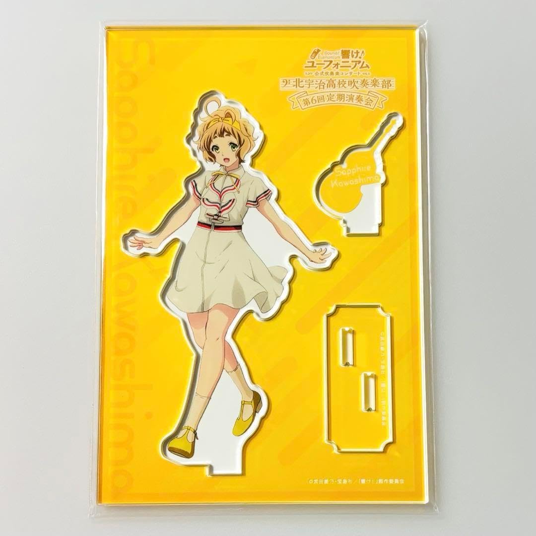 響け！ユーフォニアム　第6回定期演奏会　サマーコンサート　アクリルスタンド 響け！ユーフォニアム第6回定期演奏会サマーコンサートアクリル