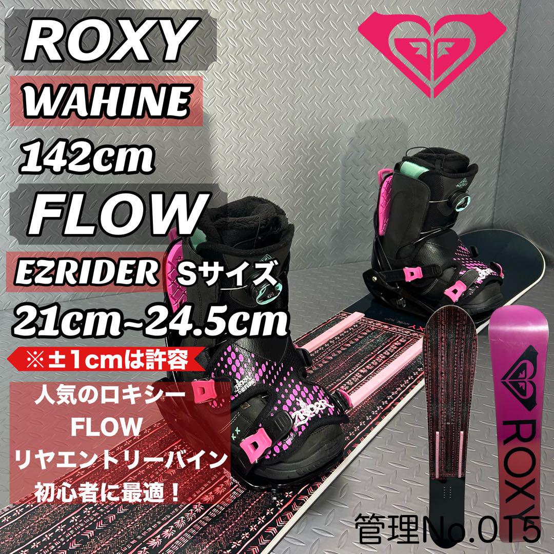 かわいい ピンク】ROXY レディース スノボーセット リヤ