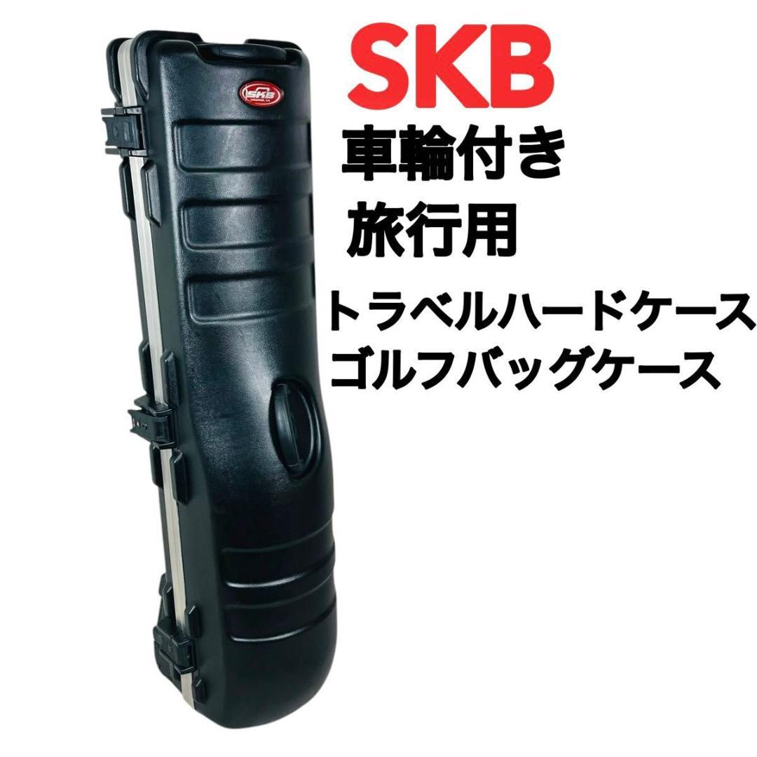 SKB キャディバッグ ゴルフバッグケース 車輪付き トラベル
