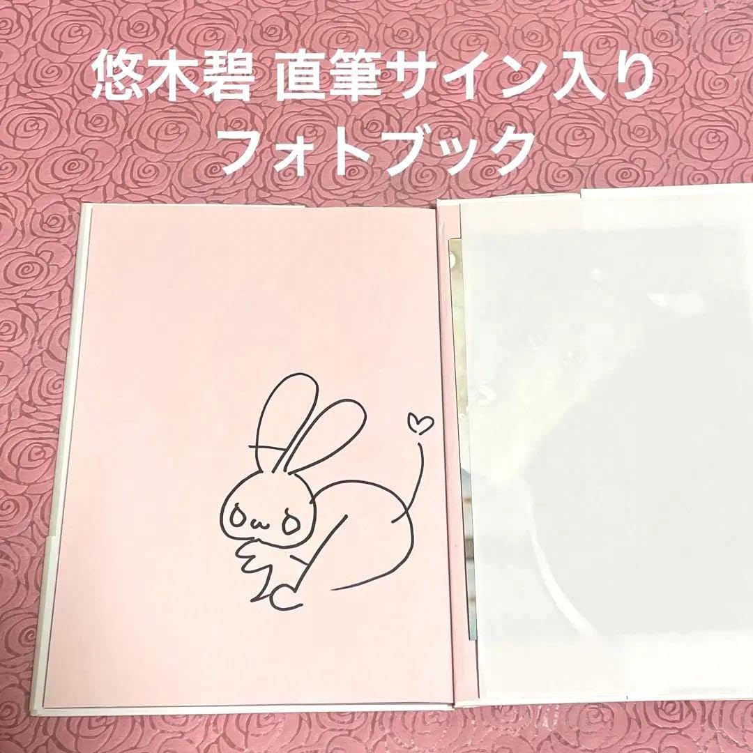 この花奇譚　声優直筆サイン入り　タオル 希少 アニメ ちはやふる 声優 直筆サイン入り B2 ポスター