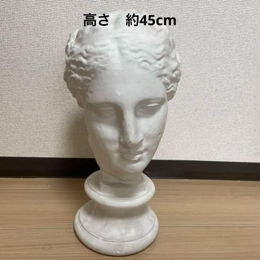 石膏像パルテノン首像（ラボルト） （傷や汚れあり】石膏像