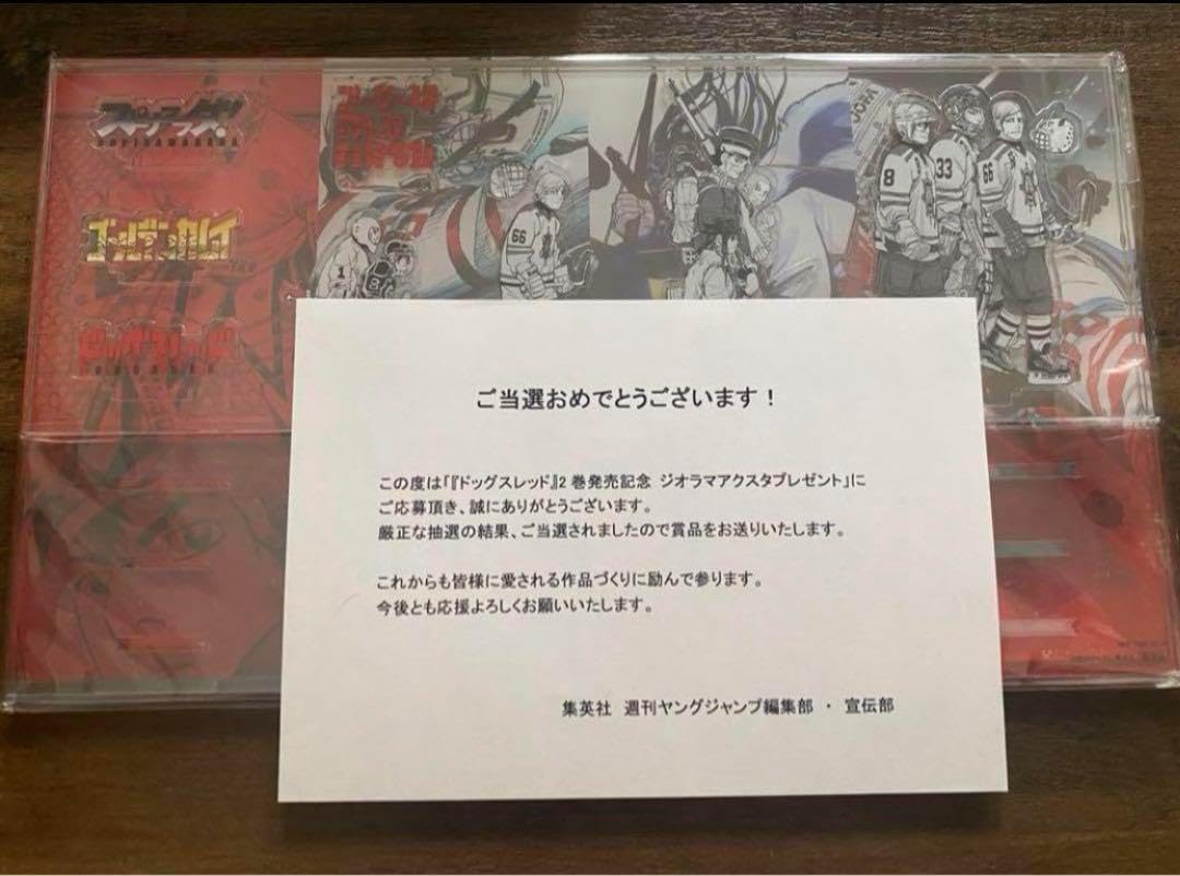 ゴールデンカムイ ドッグスレッド ジオラマアクリルスタンド Amazon.co.jp: ドッグスレッド ゴールデンカムイ アクリル
