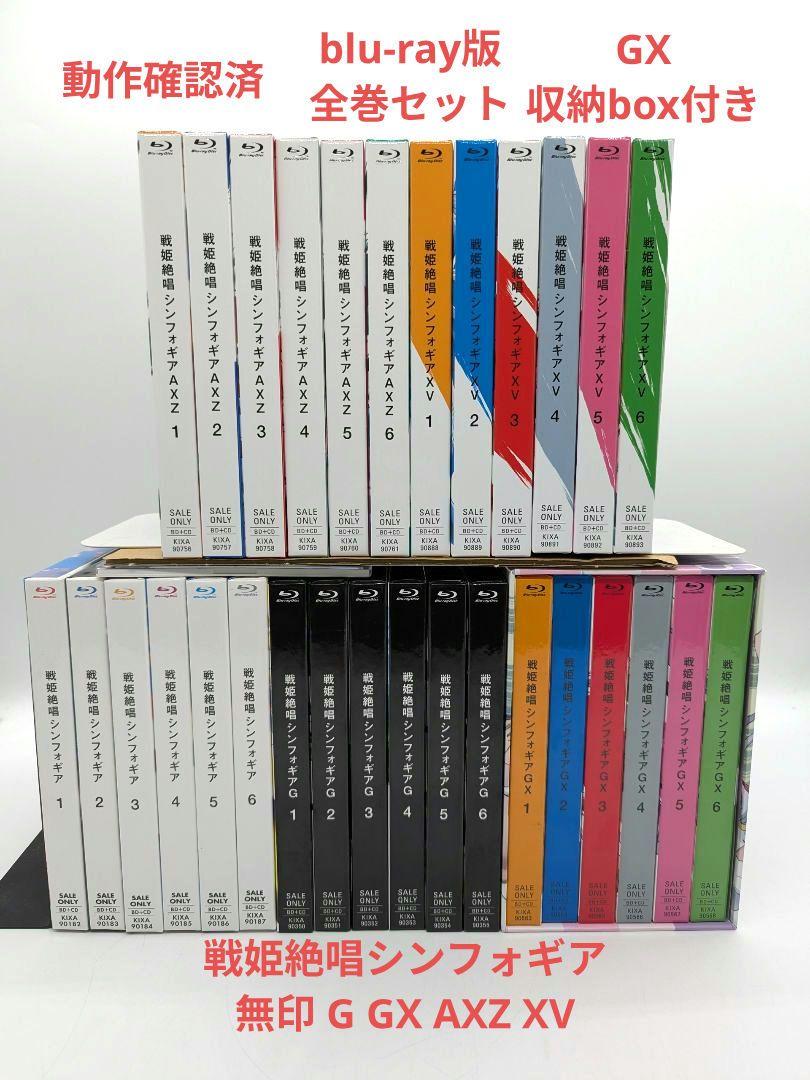 シンフォギアGX  Blu-ray　全巻セット 715DwRFva2L.jpg