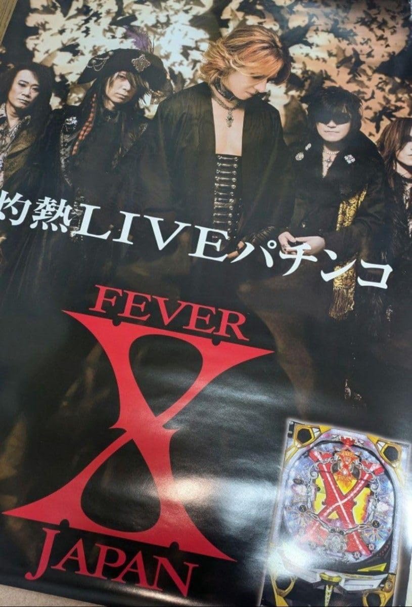 XJAPANパチンコ写真集 XJAPANパチンコ写真集 Amazon | X JAPAN エックス ジャパン