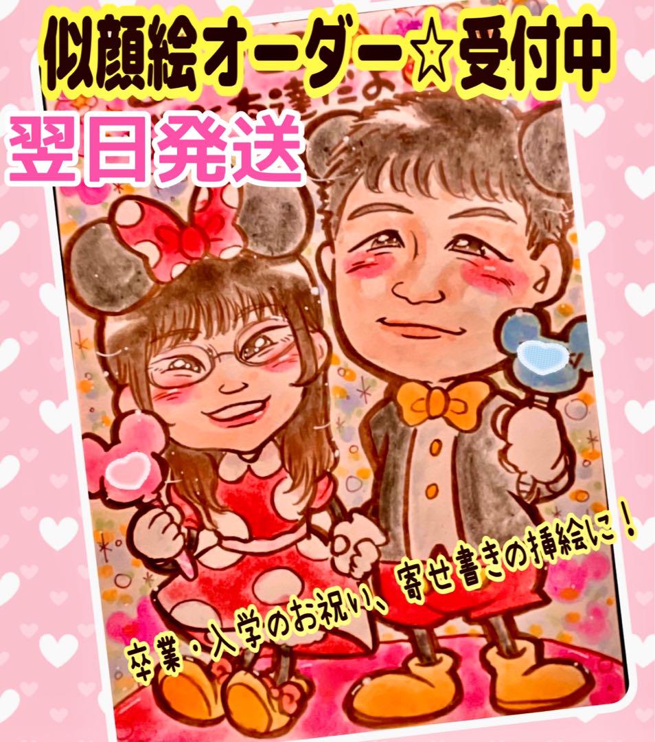 ＊ kjk☆要プロフ確認☆様 似顔絵オーダー ご購入専用ページ ＊ ︎POKO︎様 似顔絵オーダー ご購入専用ページ ＊