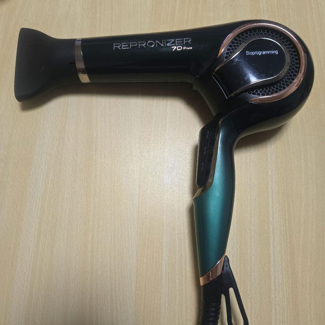 REPRONIZER 7D Plus グリーン ヘアドライヤー 楽天市場】レプロナイザー 7D Plus | REPRONIZER 7D Plus 【送料