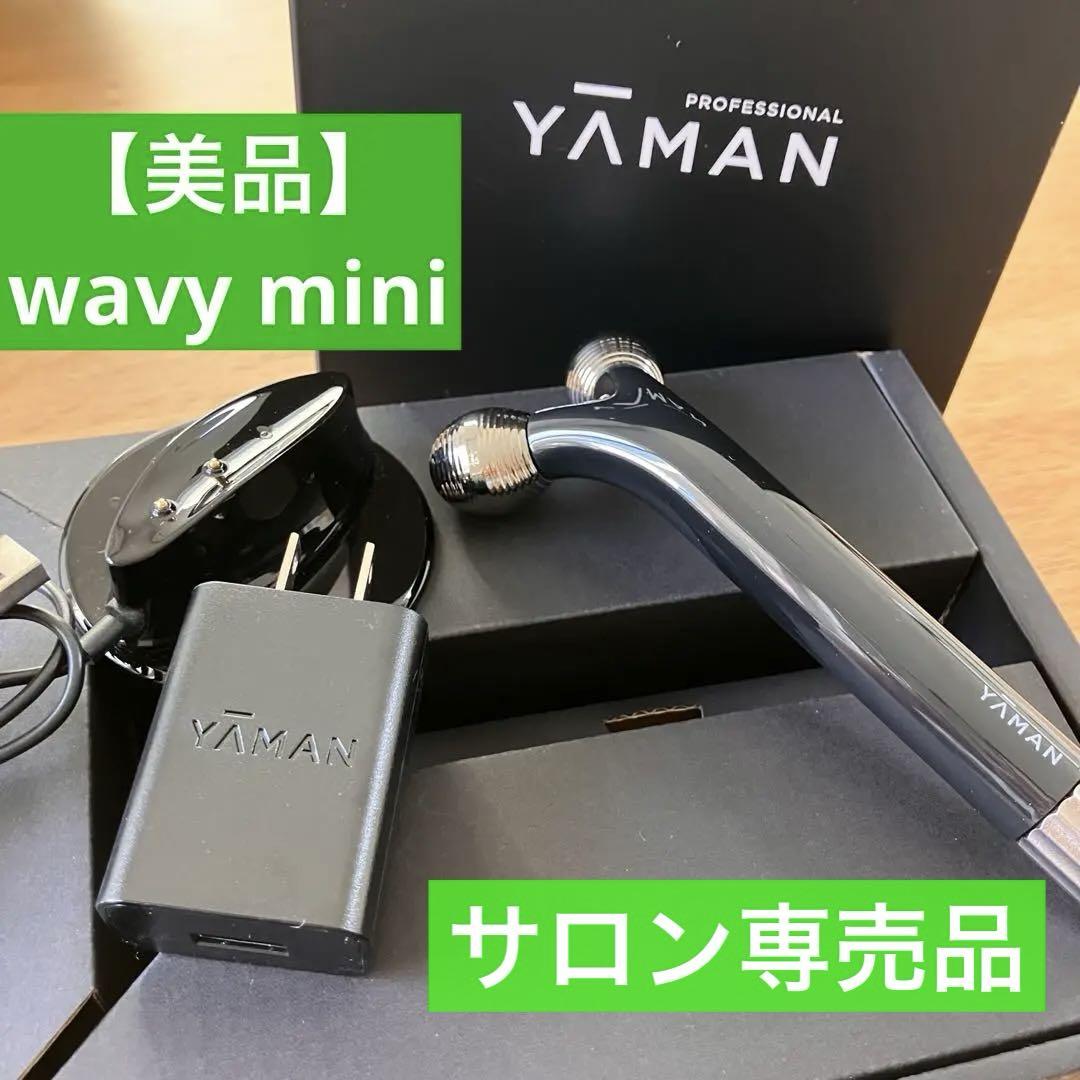 YA-MAN☆wavy mini for salon PSM-80B-2 美顔器（試してみた