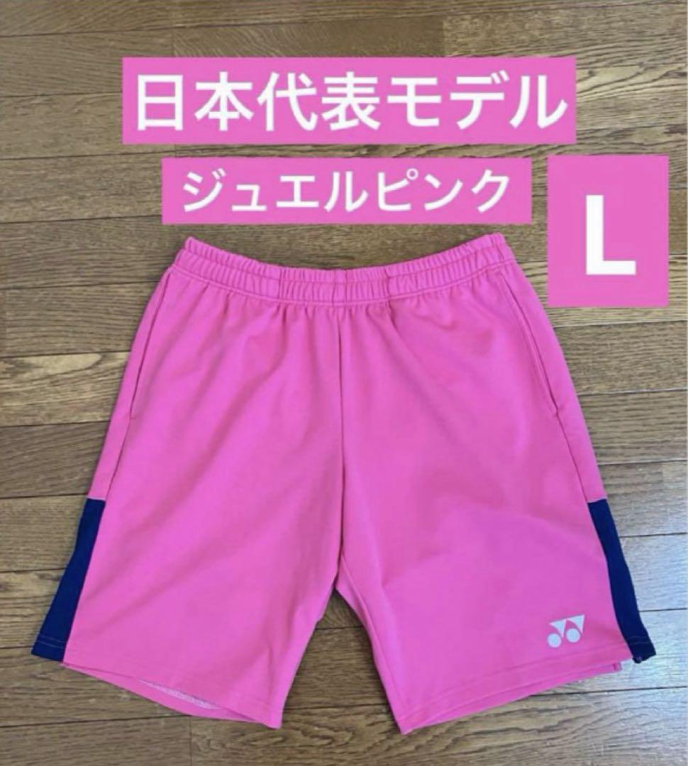 楽天市場】【YONEX/ヨネックス】 Lサイズ ウィメンズ ニット