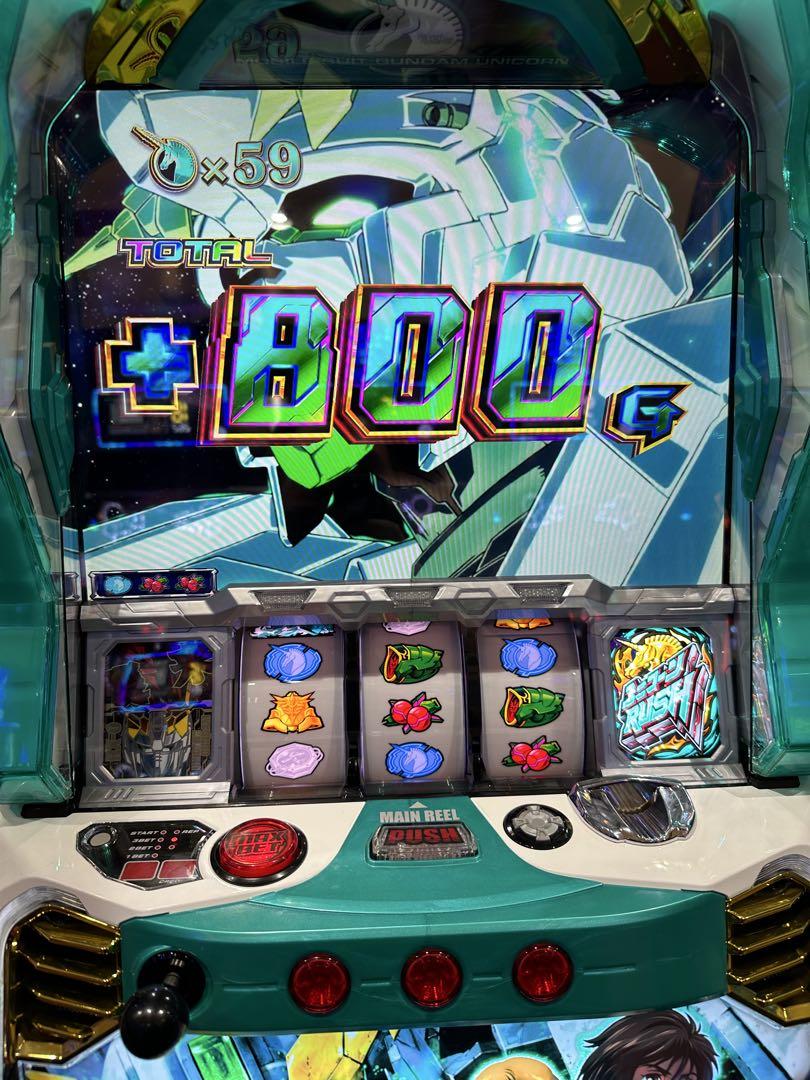 ユニコーン　実機　スロット 機動戦士ガンダムユニコーン UC 実機 メダル不要装置セット 中古
