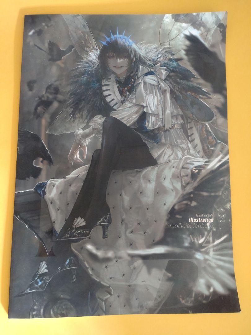 VLIND AU VOID フルカラーイラスト集 VLIND AU VOID フルカラーイラスト集（AU FGO 同人誌 オベロン 3