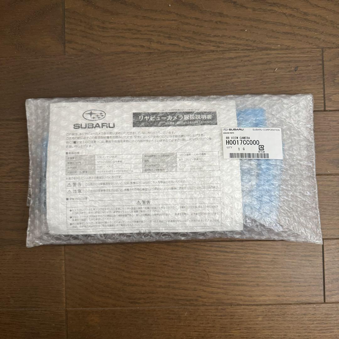 リヤビューカメラ【スバル純正】BRZ GR86 H0017CC000 スバル(純正) H0017CC000【スバル純正】リヤビューカメラ BRZ(ZD