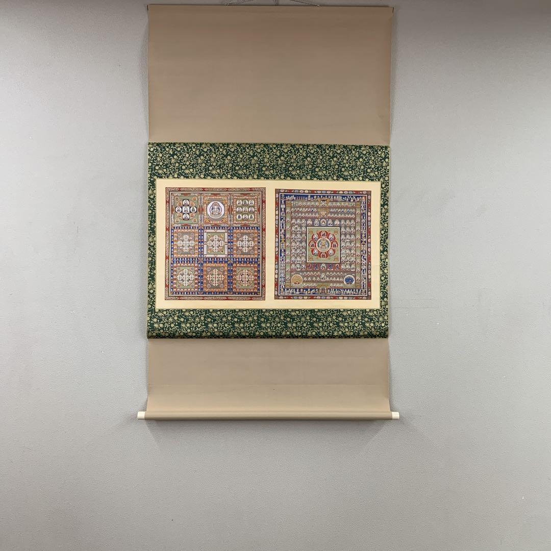 複製/藤原重夫/阿弥陀浄土曼茶羅図/工芸/布袋屋掛軸HE-511 複製】 『 星曼荼羅図 』 工芸 印刷 紙本 太巻 共箱 書画 掛軸