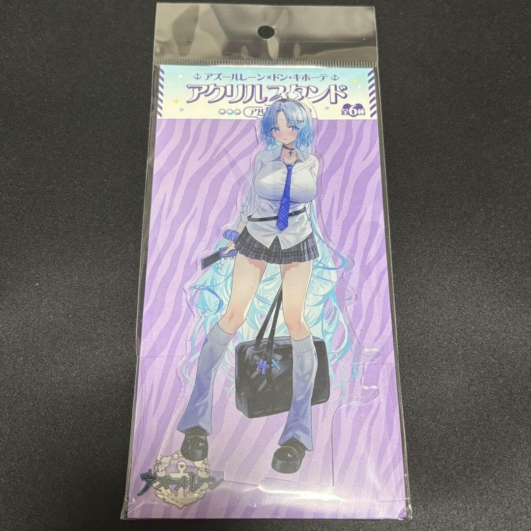 アズールレーン　エンタープライズ　　big アクリルスタンド 　ドンキ アズールレーン×ドン・キホーテ 限定オリジナルグッズが発売決定