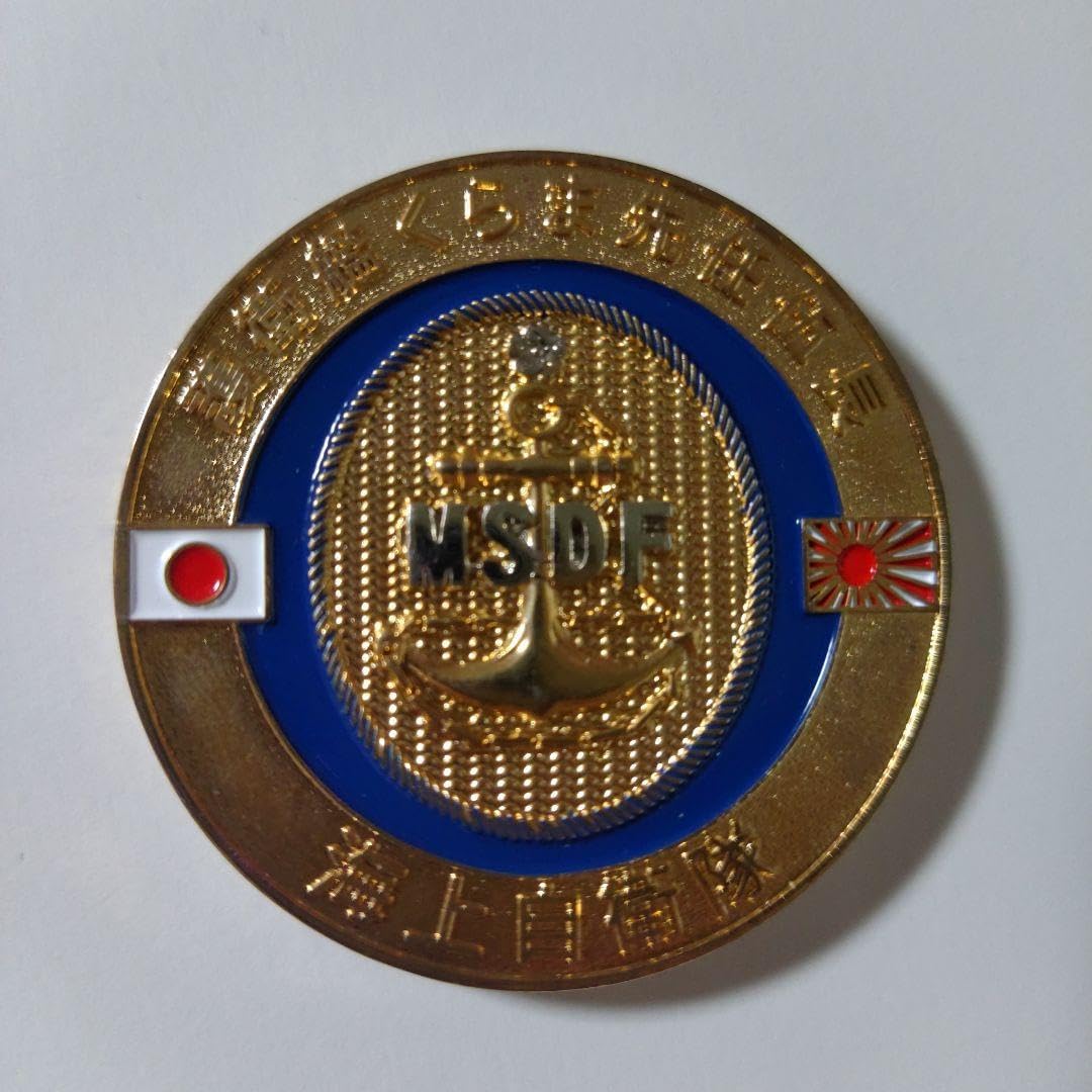 海上自衛隊 護衛艦くらま 先任伍長チャレンジコイン（司令官挨拶