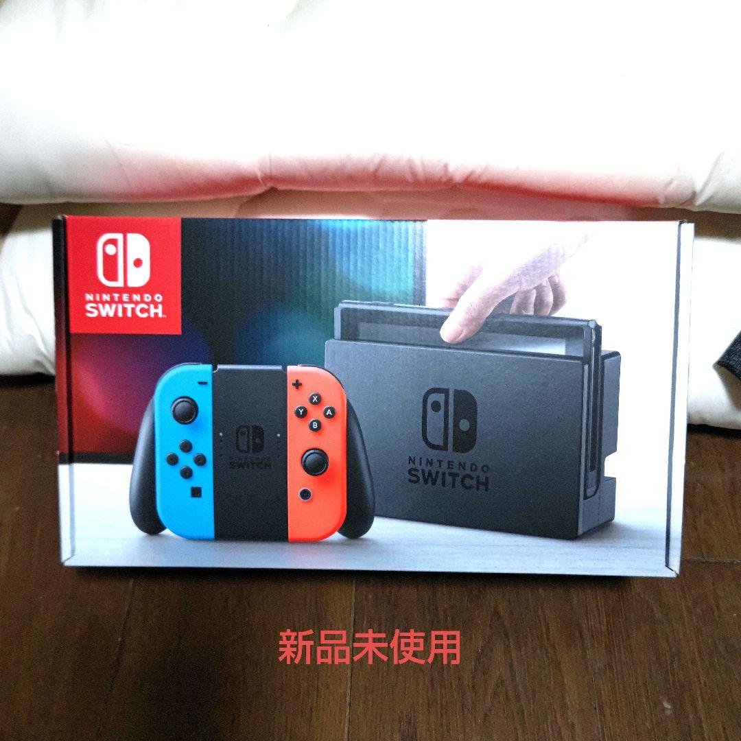 新品未使用 Nintendo Switch 本体 （新品、未使用 任天堂Switch