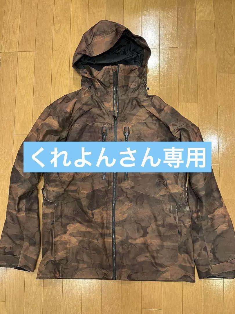 Burton [ak] スウォッシュGORE-TEXカモフラージュジャケットM Burton [ak] スウォッシュGORE-TEXカモフラージュジャケットM