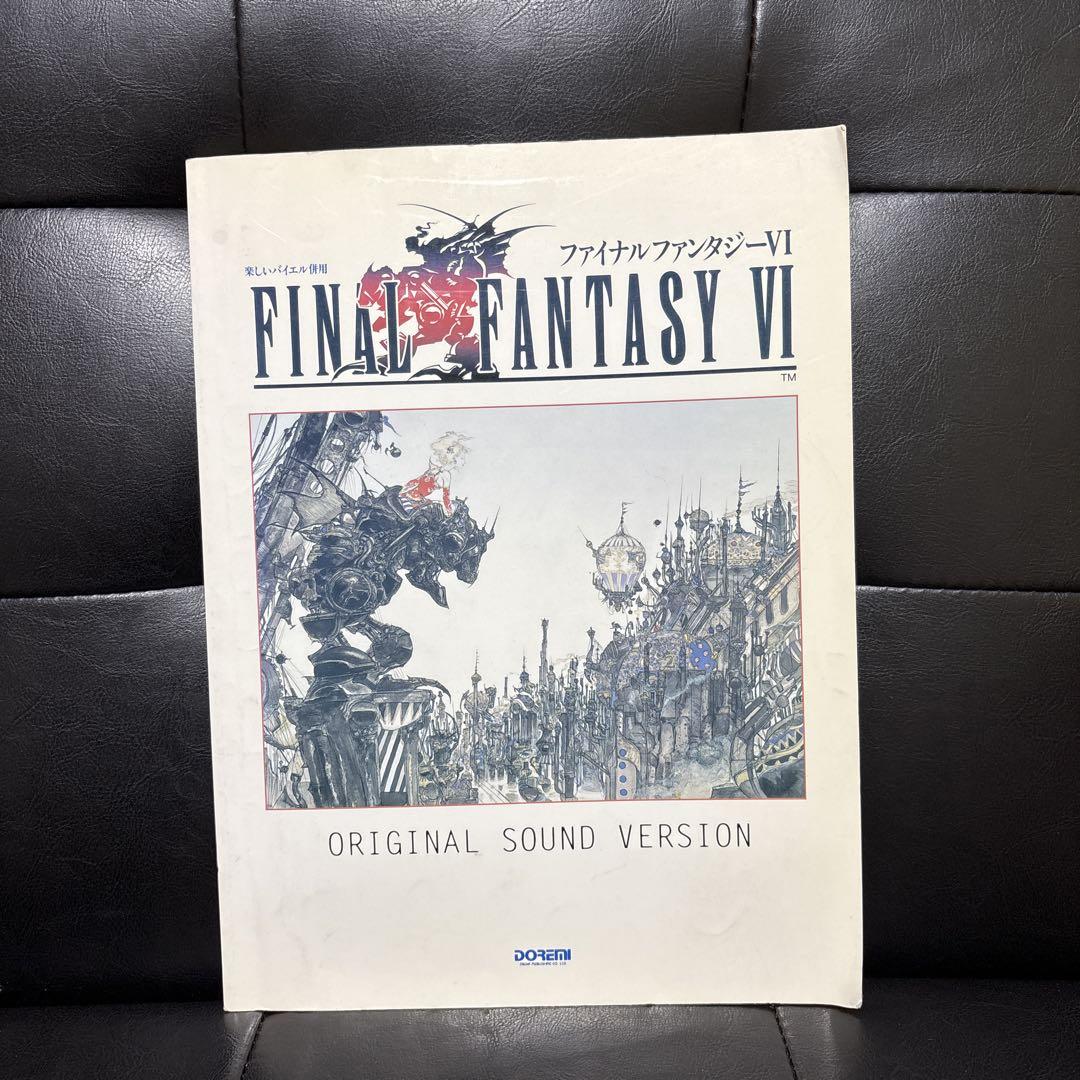 ファイナルファンタジーⅤ&Ⅵ  楽譜 楽しいバイエル併用^_^ 楽しいバイエル併用 ピアノ・ソロ・アルバム／ファイナル
