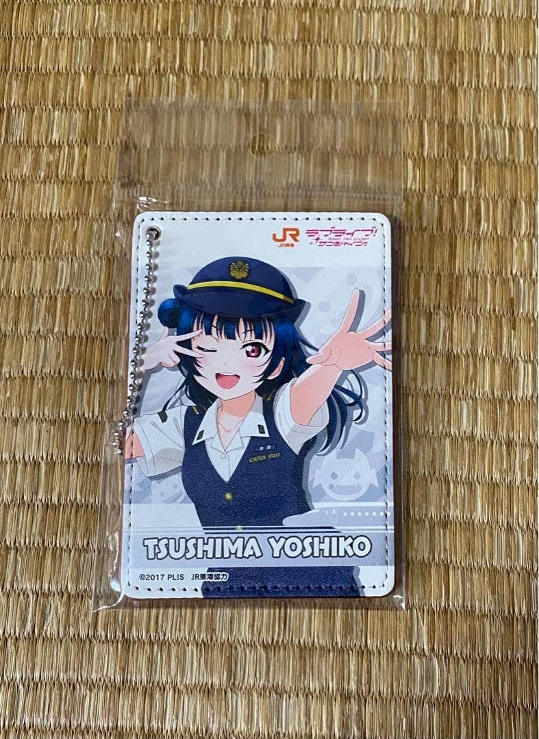 ラブライブ サンシャイン　Aqours JR東海　コラボ　パスケース ラ ブ ラ イ ブ サンシャイン Aqours 津島善子 JR東海 パス