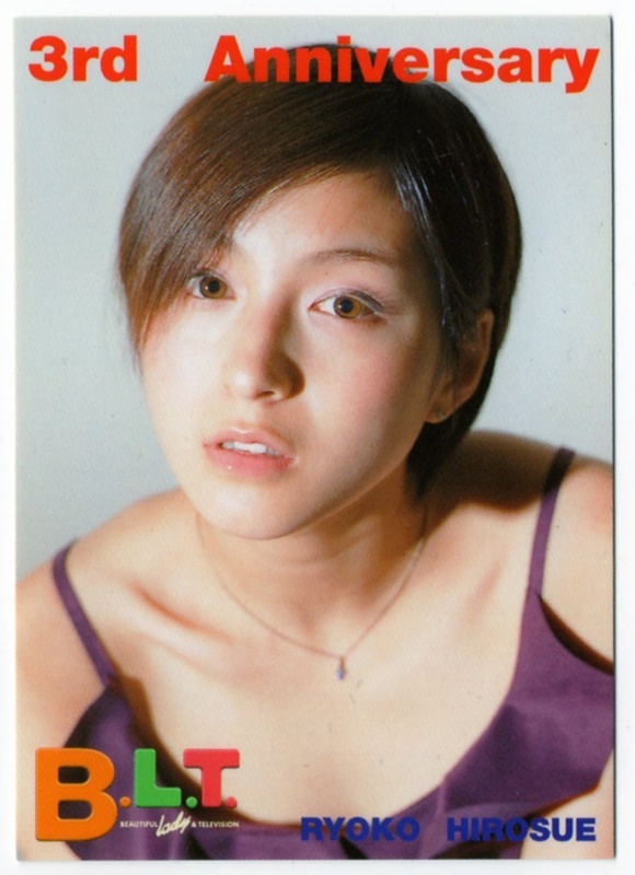 広末涼子【 雑誌 B.L.T. 】販促用告知カード(非売品)（☆レア/B2