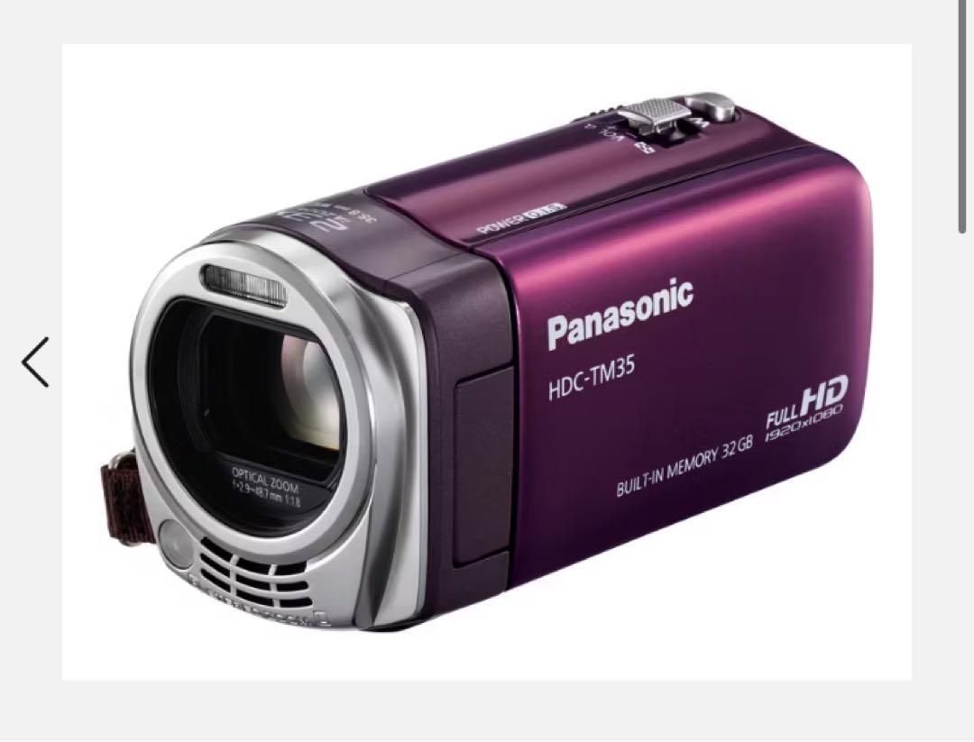 【お買い得品】Panasonic ビデオカメラ 本体+三脚+備品セット パナソニック デジタルビデオカメラ HC-V495M ブラック 三脚
