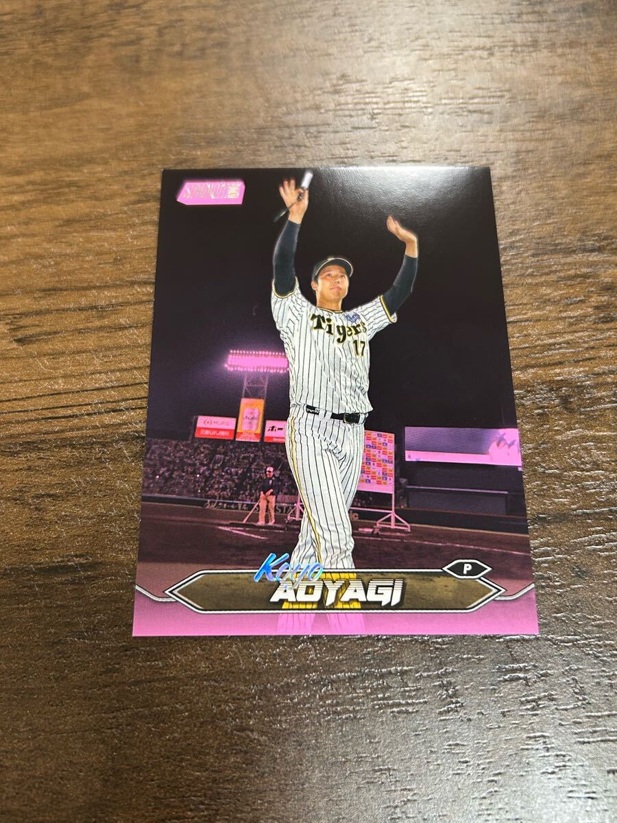 75シリ【青柳晃洋】topps stadium club npb 2024 阪神タイガース