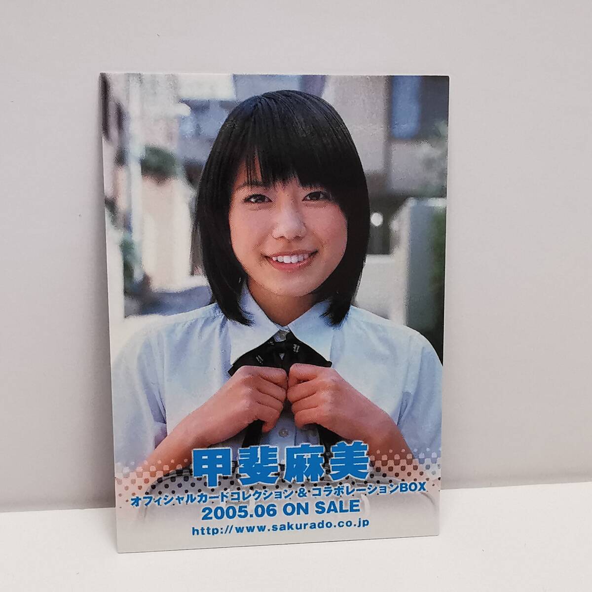 非売品】特典カード◇甲斐麻美 オフィシャルカードコレクション