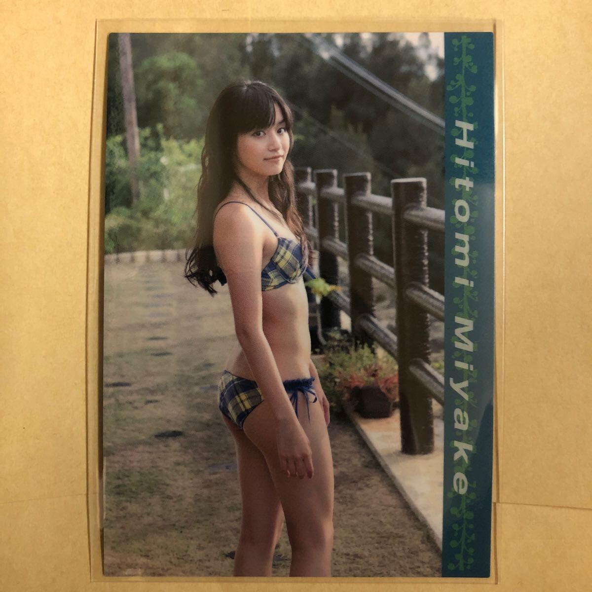 三宅ひとみ ファースト写真集 サイン入り Amazon.co.jp: サイン入り三宅ひとみ 1st 写真集 17の17 帯付き