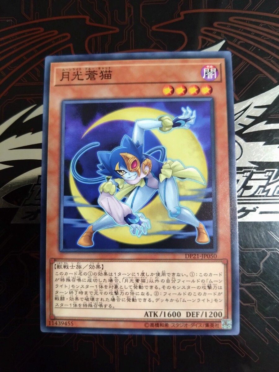 遊戯王 - 遊戯王 光り物 まとめ 公式】遊戯王OCG on X: 