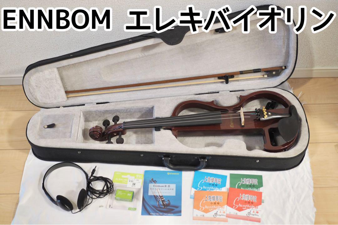 ENNBOM エレキバイオリン（Ennbom エレキヴァイオリン エボニー