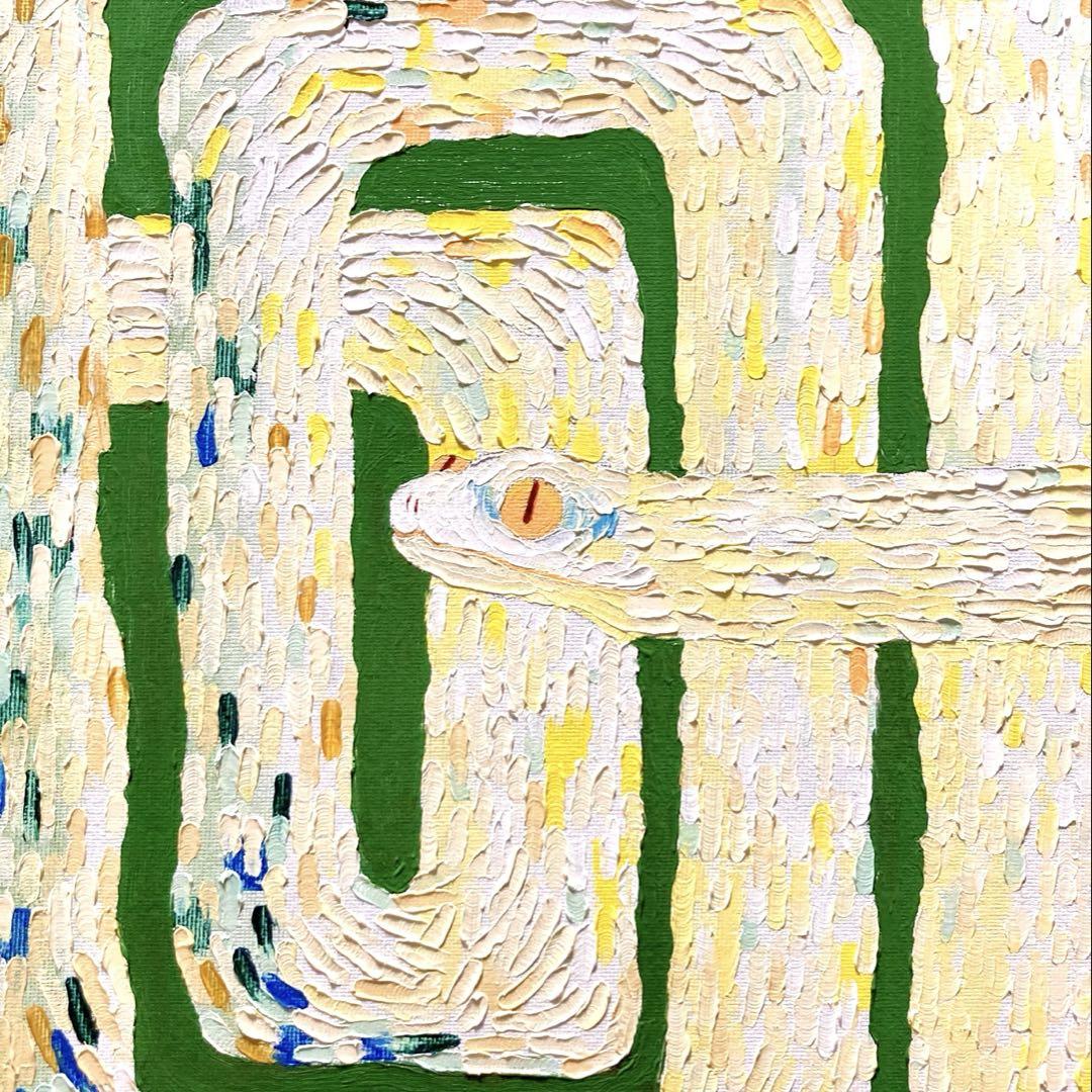 油絵 ヘビ （切り絵 「黄金の蛇」 色紙 - モーリの切り絵を