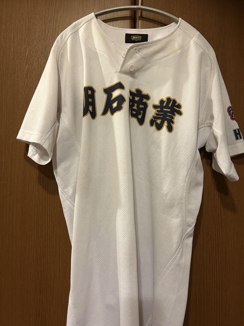 明石商業高校 ユニホーム 西兵庫代表 市立明石商業高校｜2018年夏の甲子園出場校の